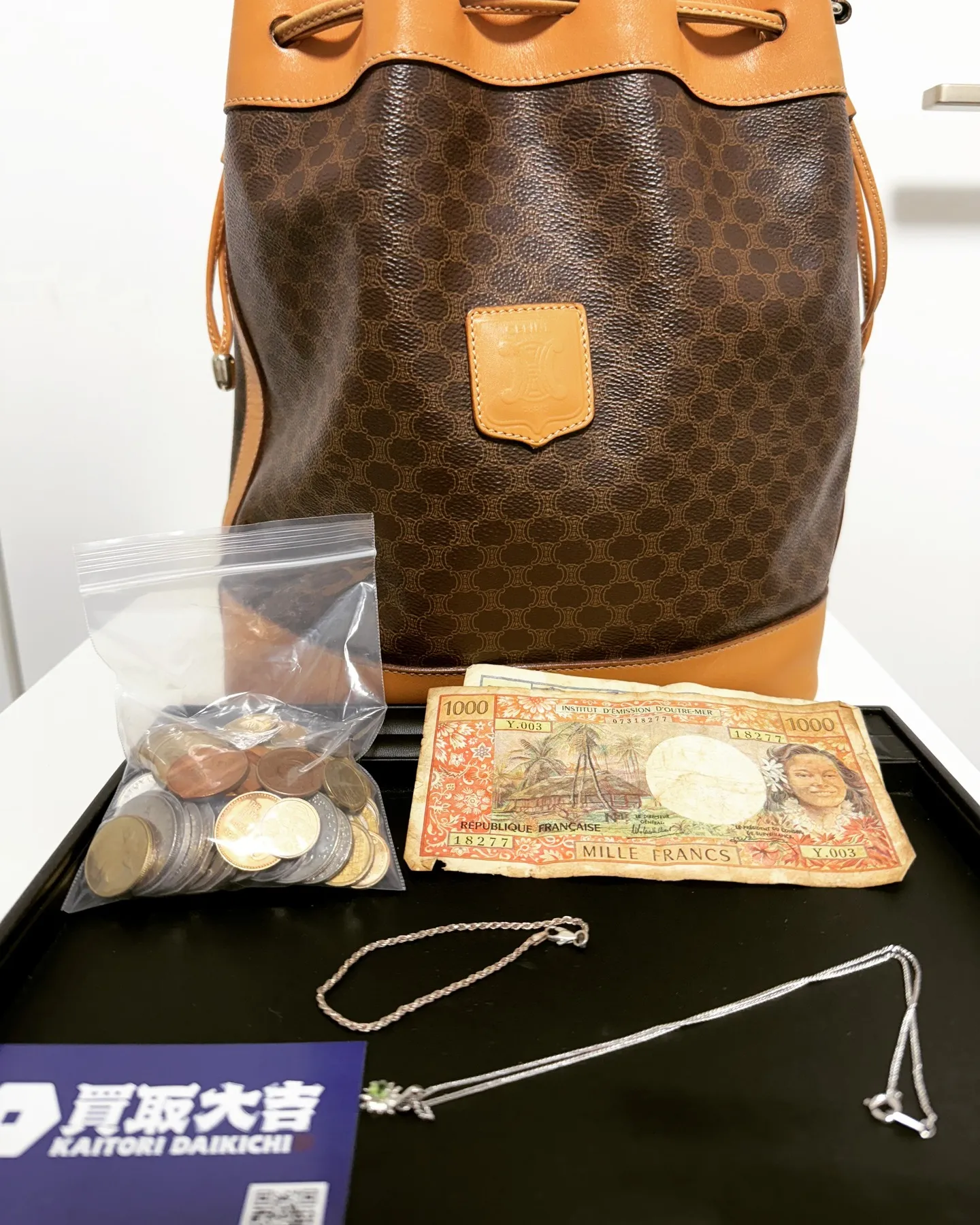 昨日は、写真のようにさまざまなお品をお持ち込みいただきました...