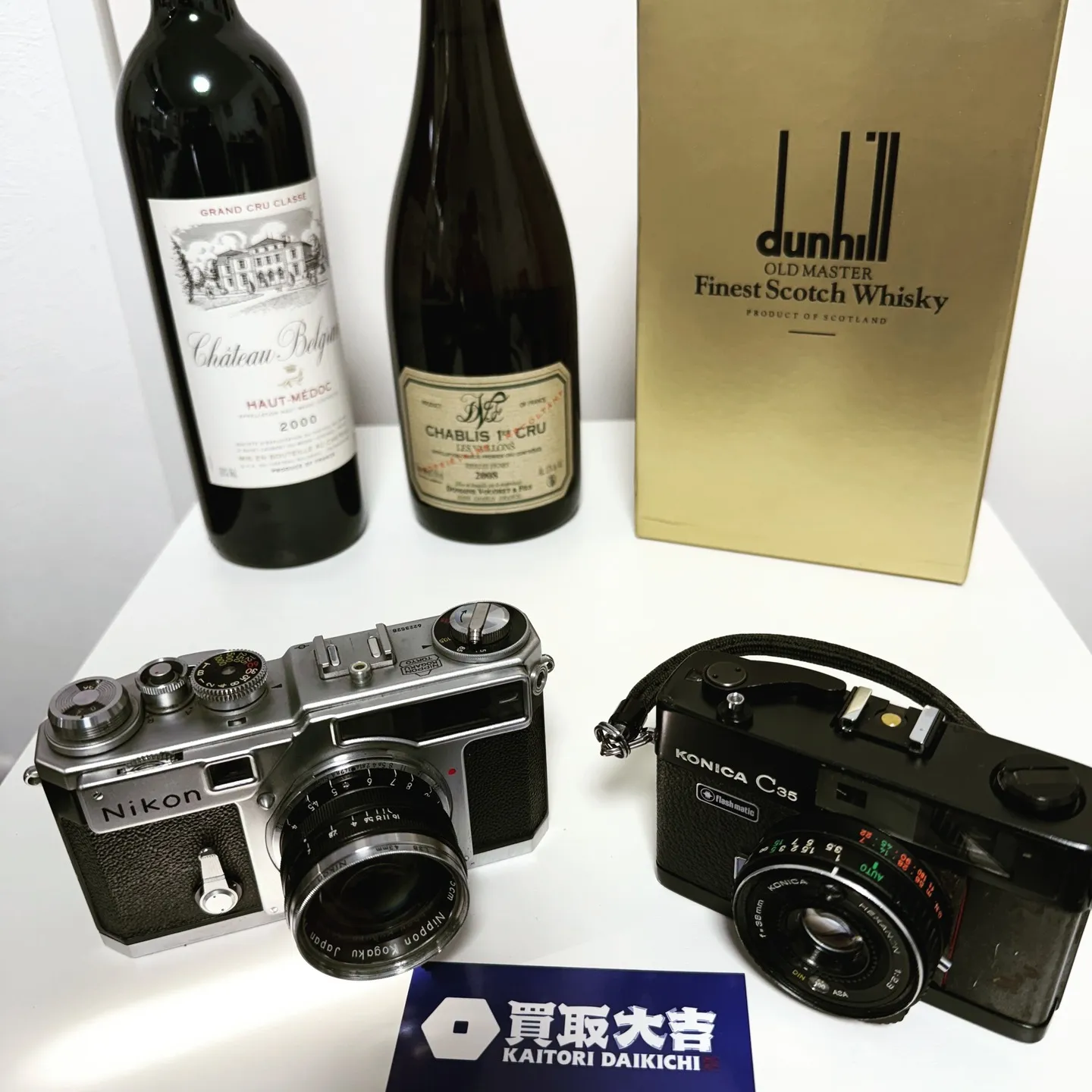 🌞おはようございます！買取大吉 横浜公田店です。