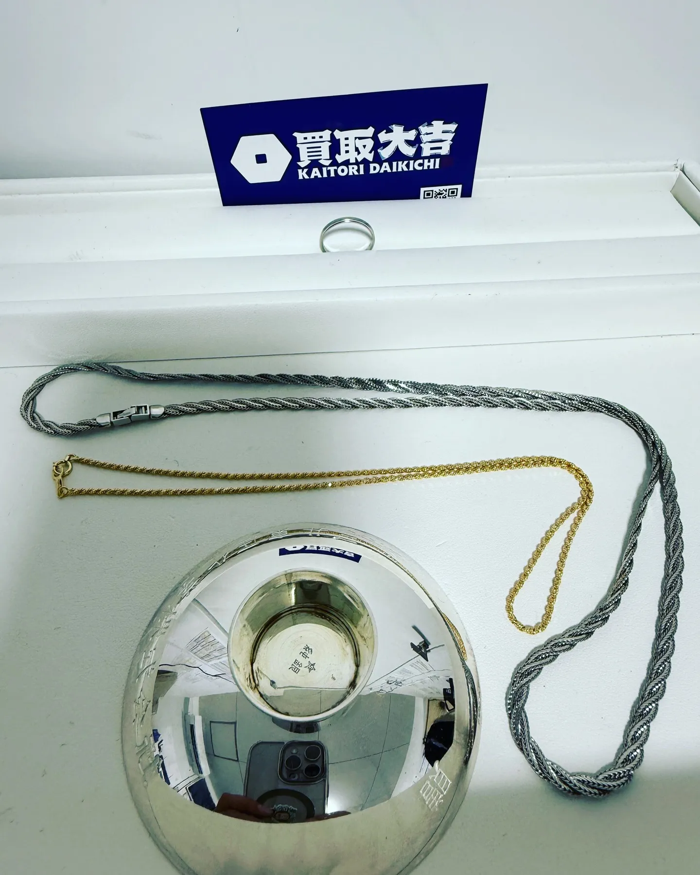 買取大吉 横浜公田店です！