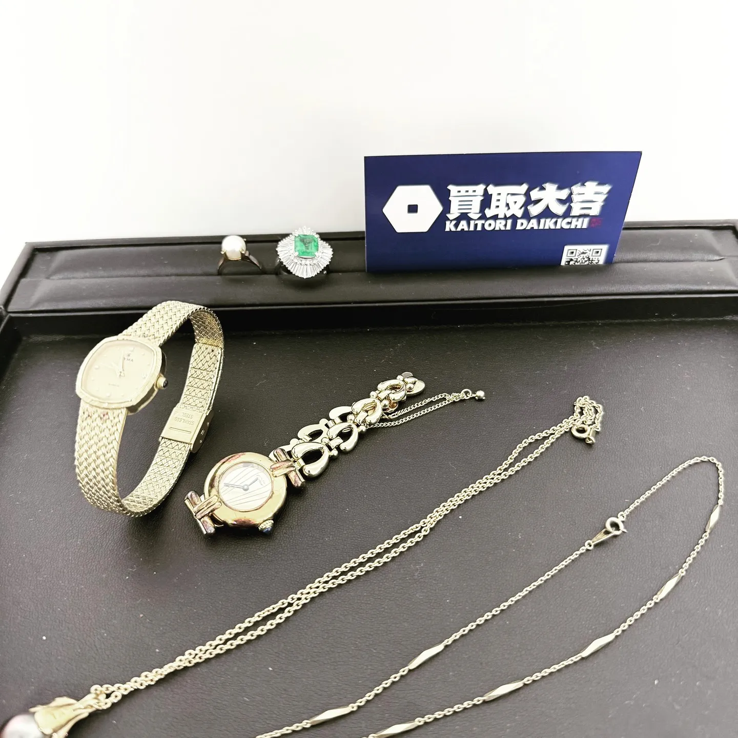 買取大吉 横浜公田店です。