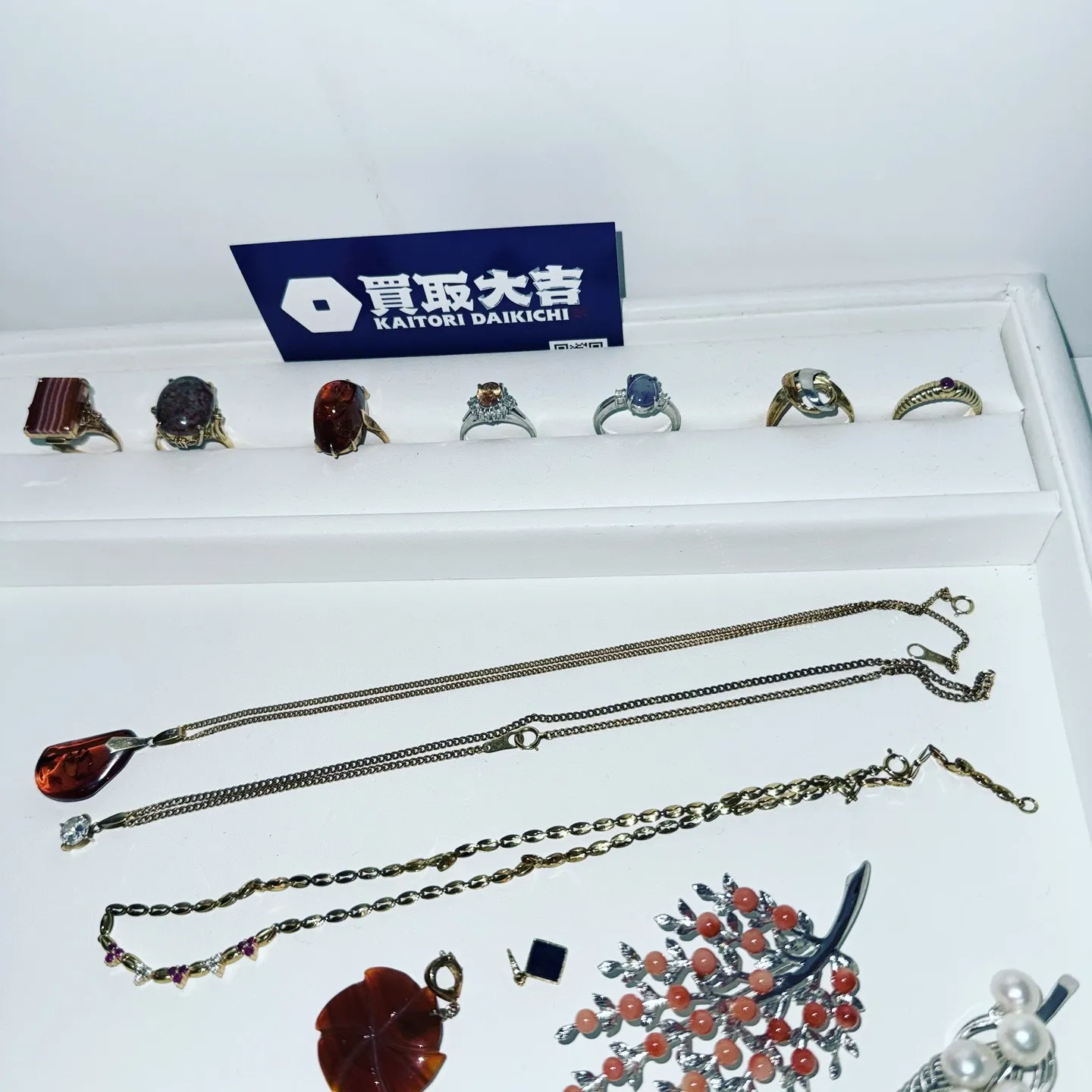 買取大吉 横浜公田店です。