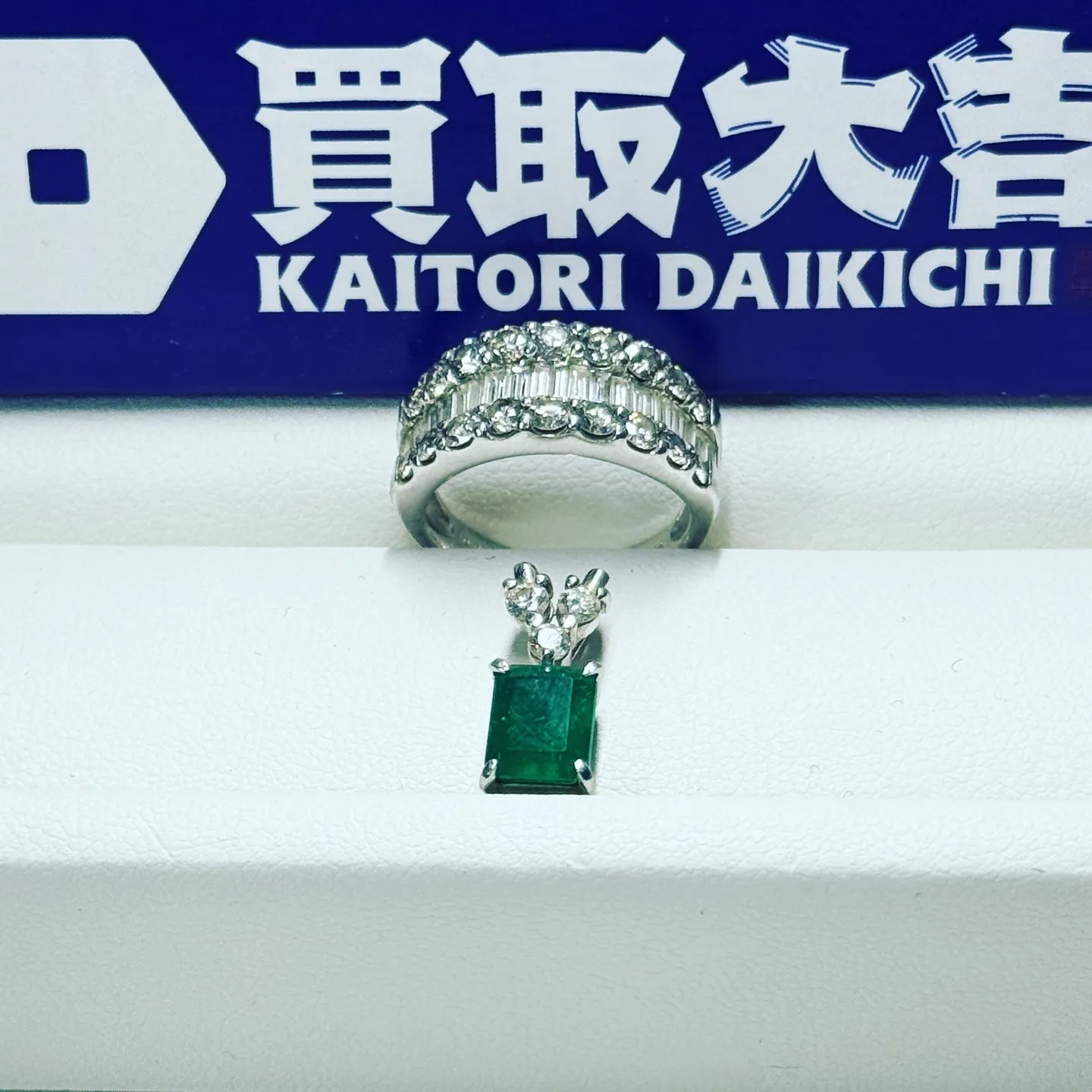 買取大吉 横浜公田店です😊