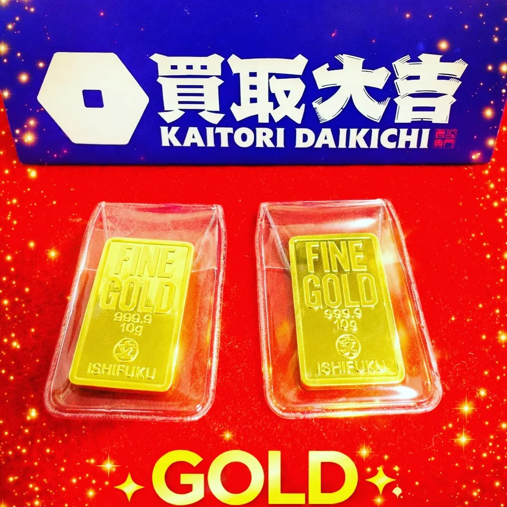 買取大吉 横浜公田店です😊