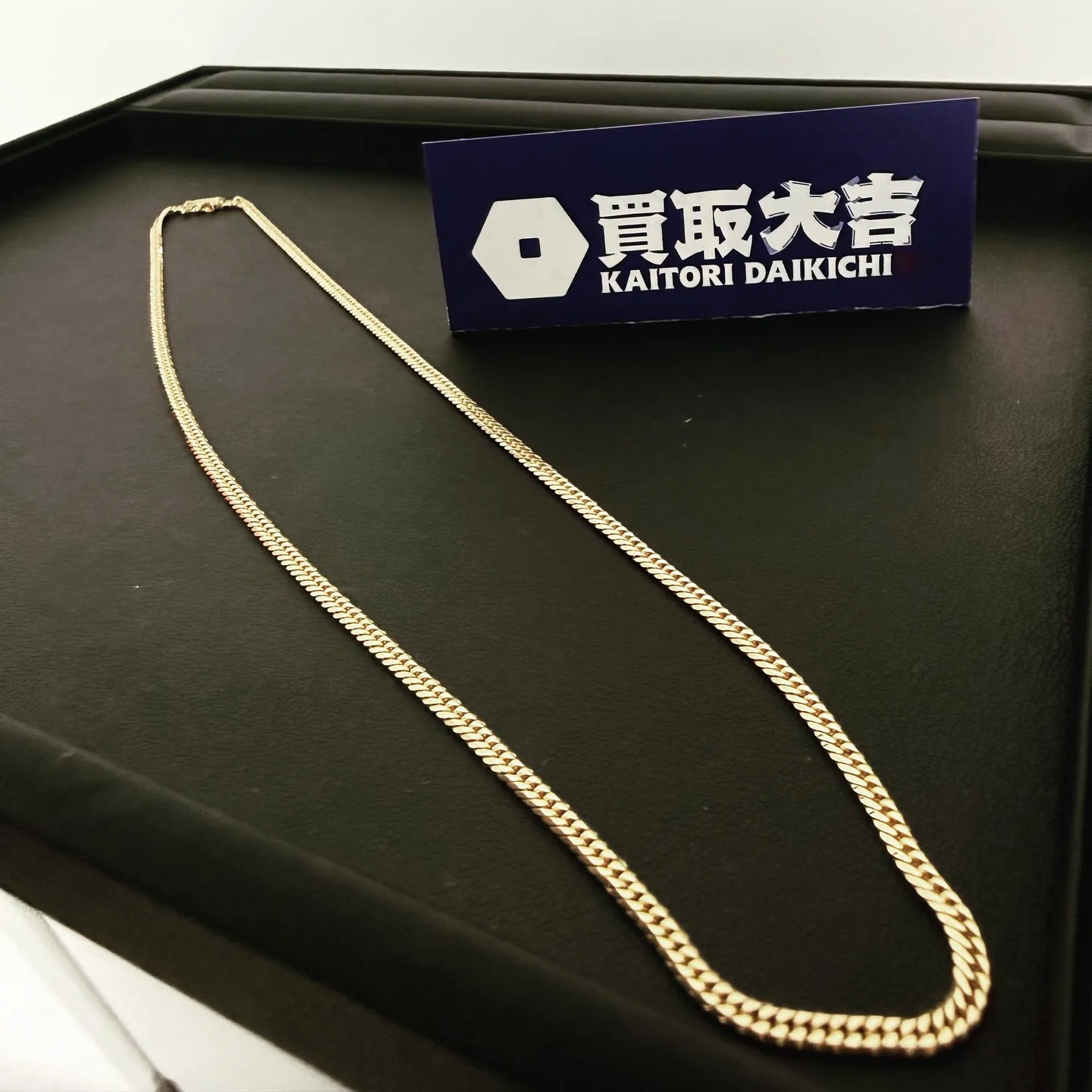 買取大吉 横浜公田店です。