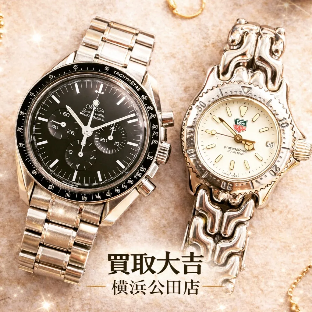 買取大吉 横浜公田店です。