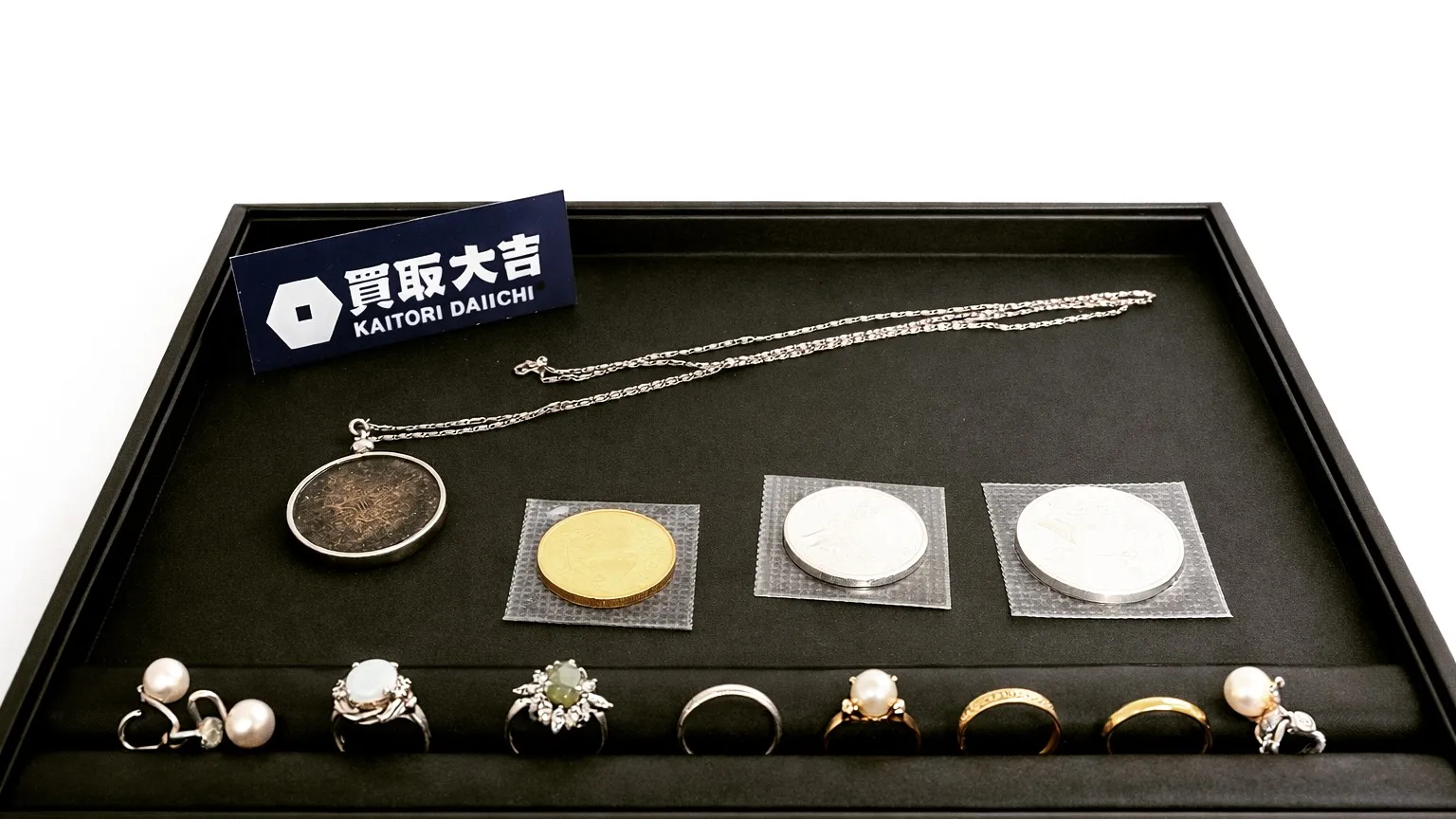 買取大吉 横浜公田店です☀️