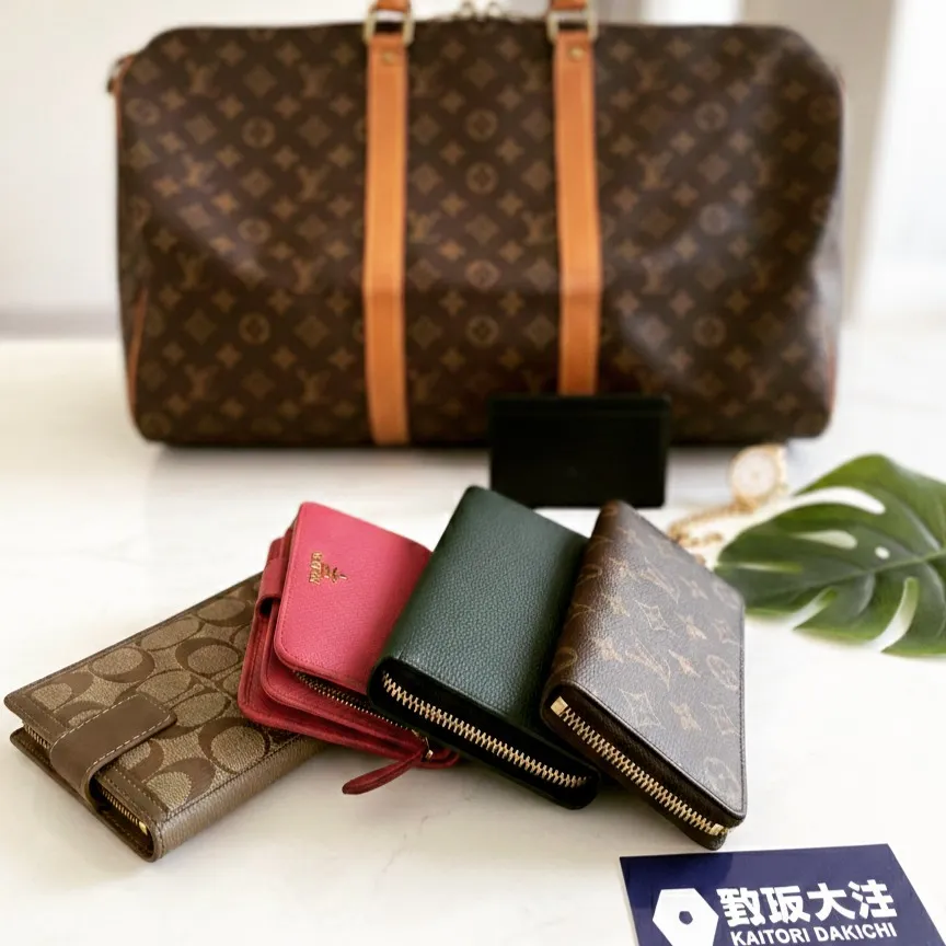 買取大吉 横浜公田店です。