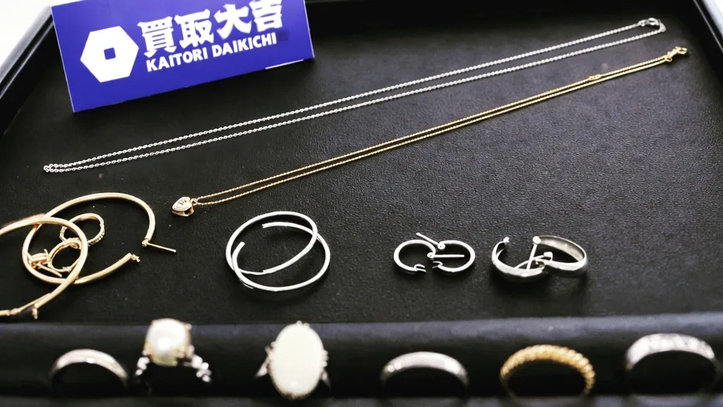 買取大吉 横浜公田店です💙