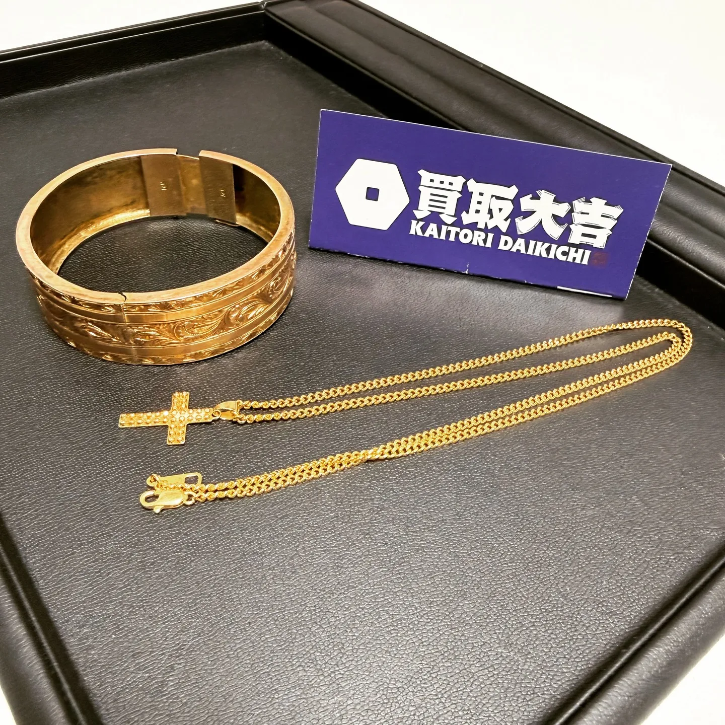 買取大吉 横浜公田店です。