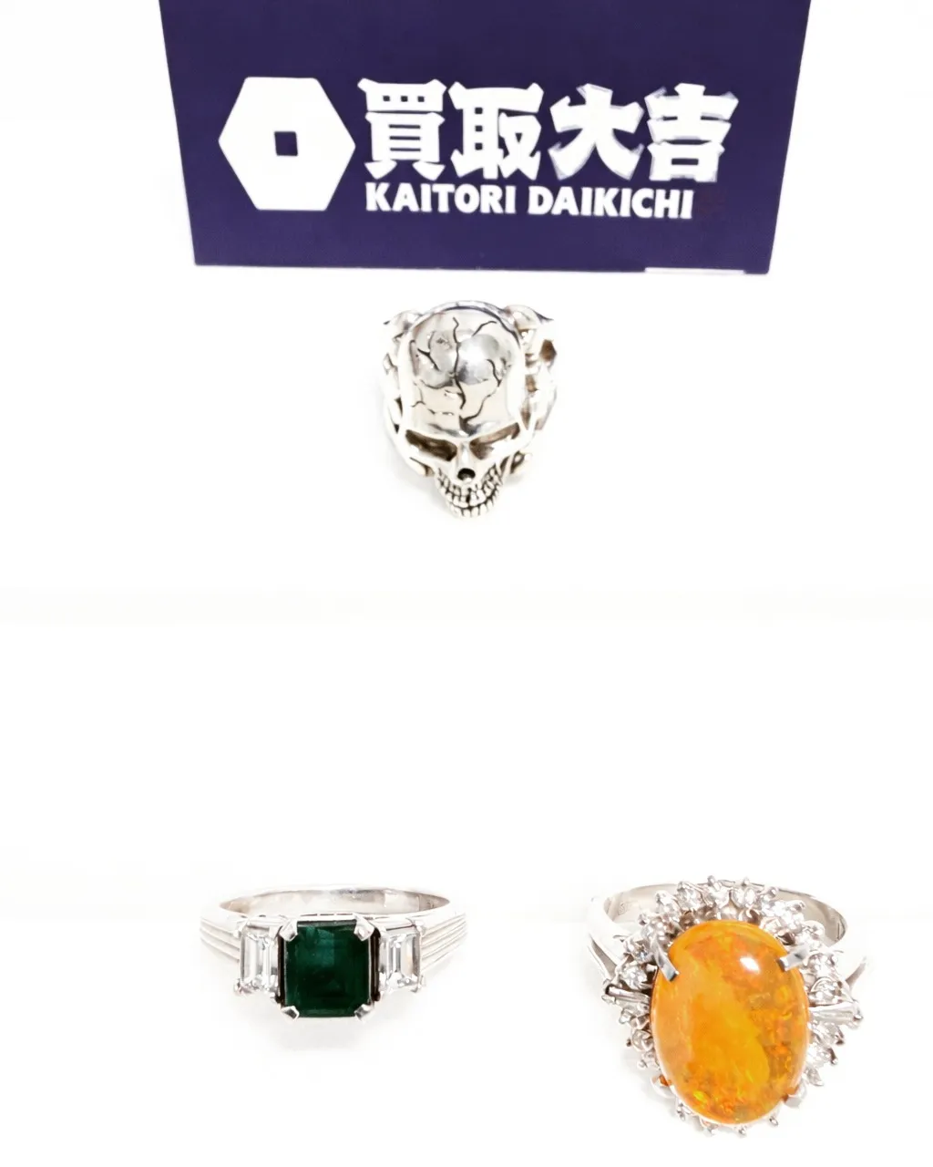 買取大吉 横浜公田店です✨