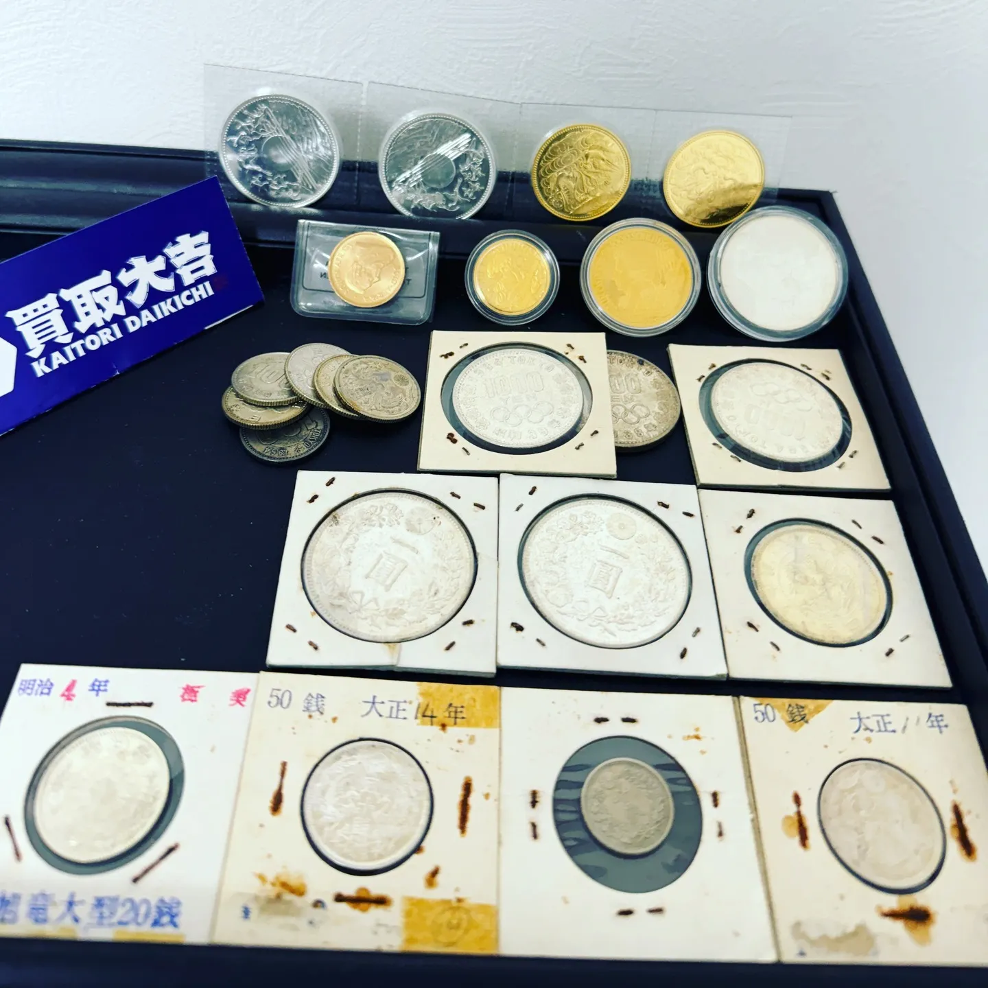 買取大吉 横浜公田店です！