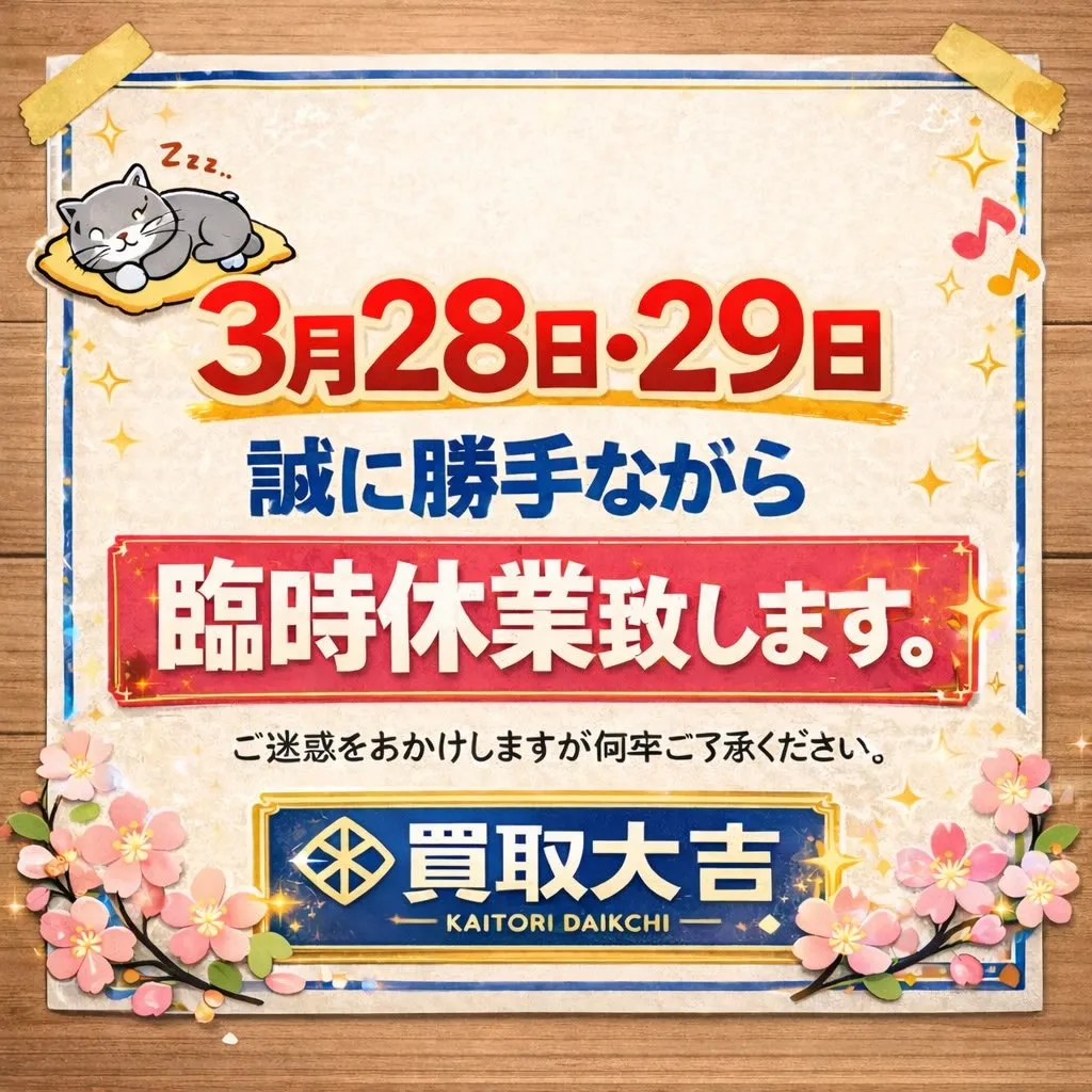 🌸おはようございます🌸