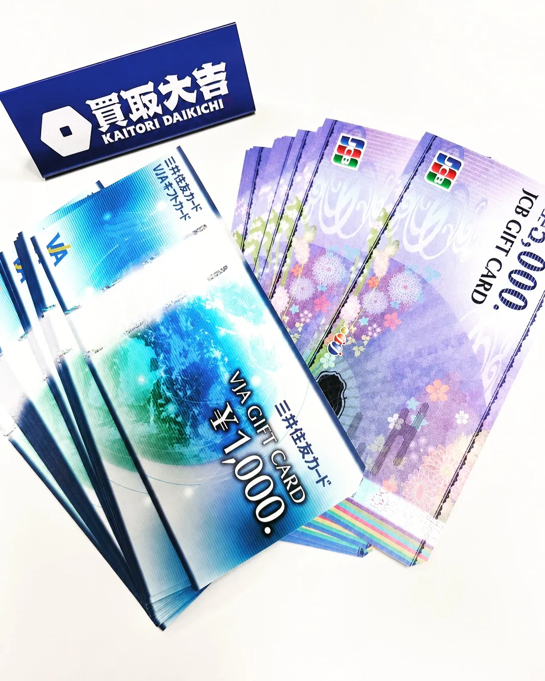 買取大吉 横浜公田店です😊