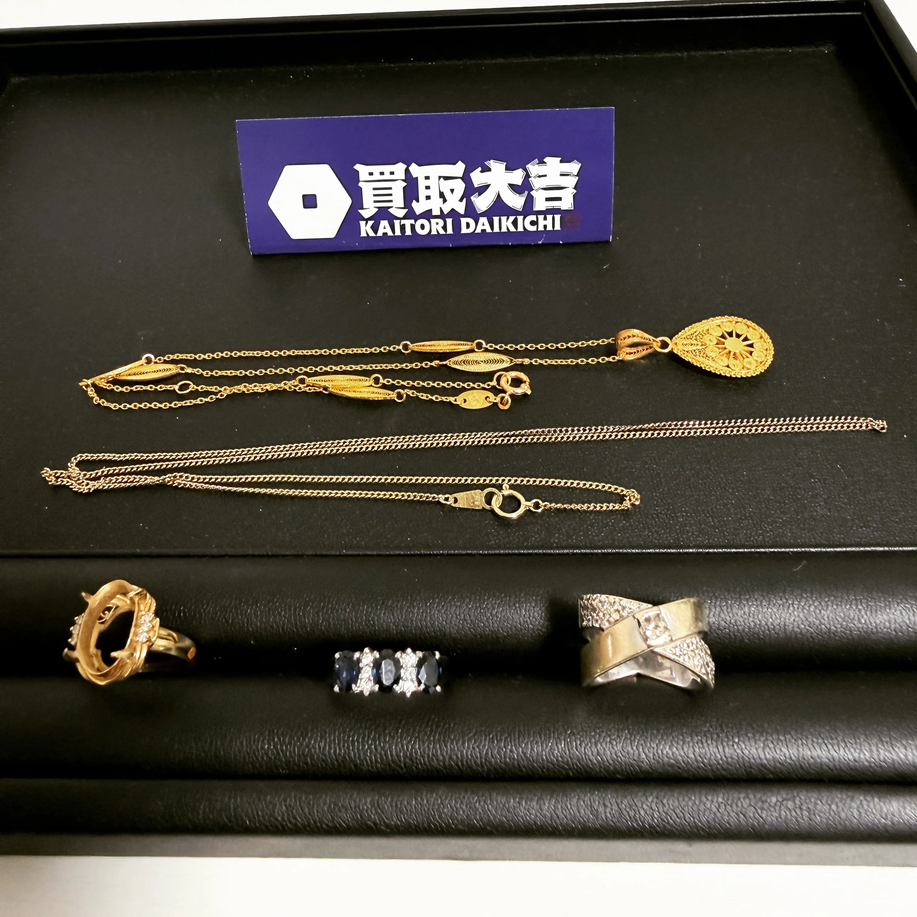 買取大吉 横浜公田店です😊