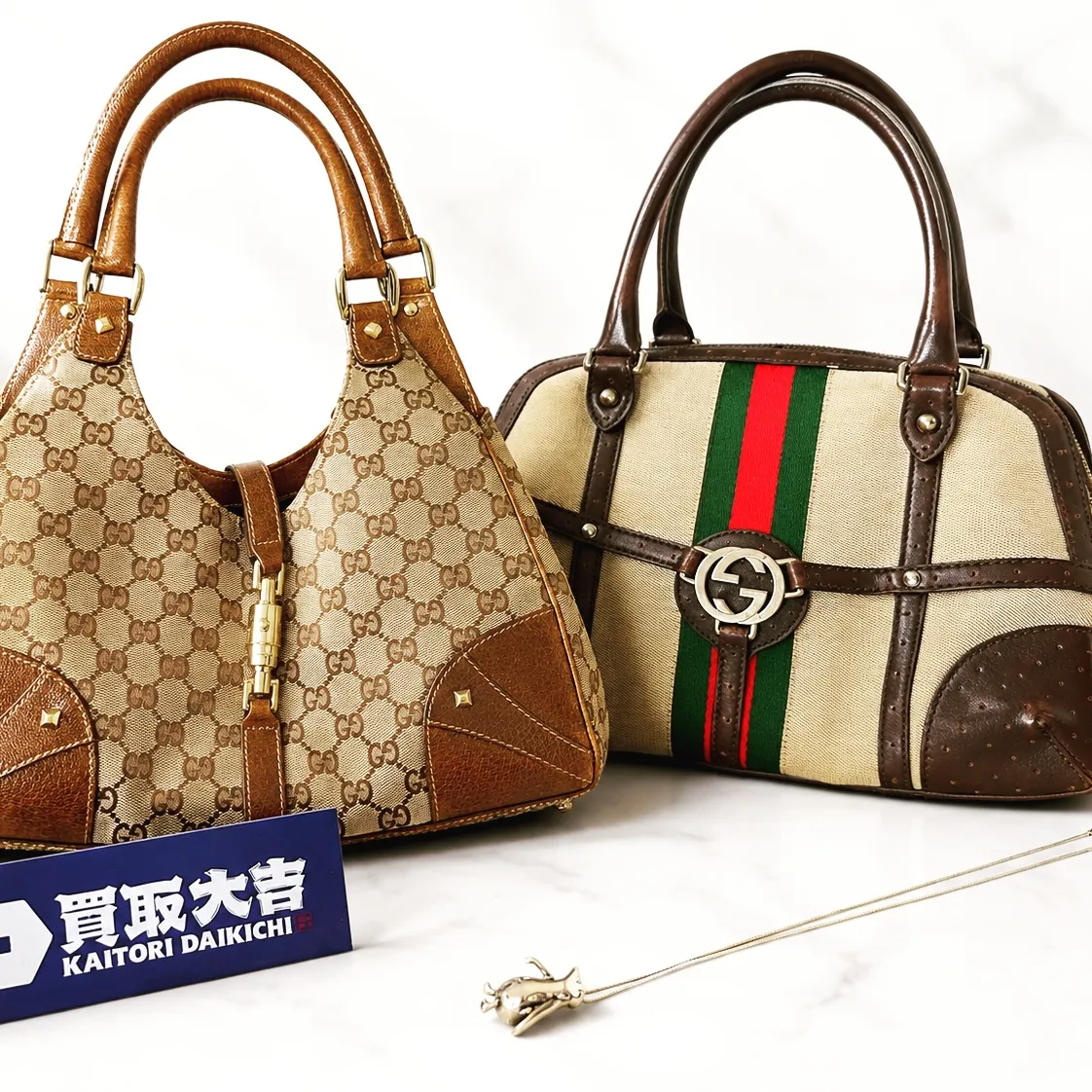 買取大吉 横浜公田店です😊