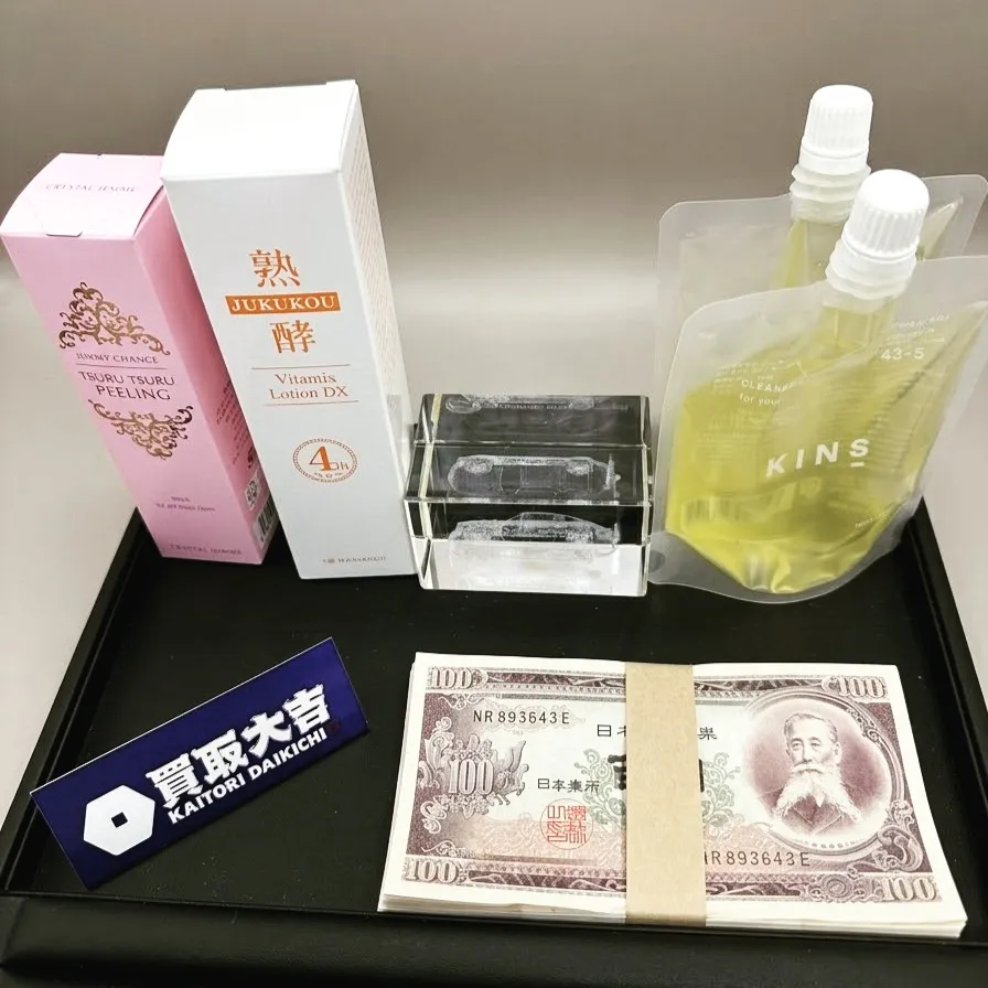 💎 買取大吉 横浜公田店です！ 💎